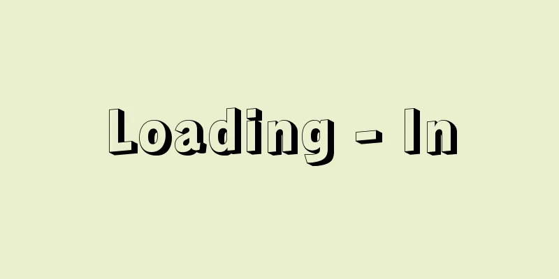 Loading - In