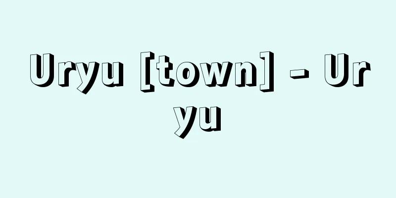 Uryu [town] - Uryu