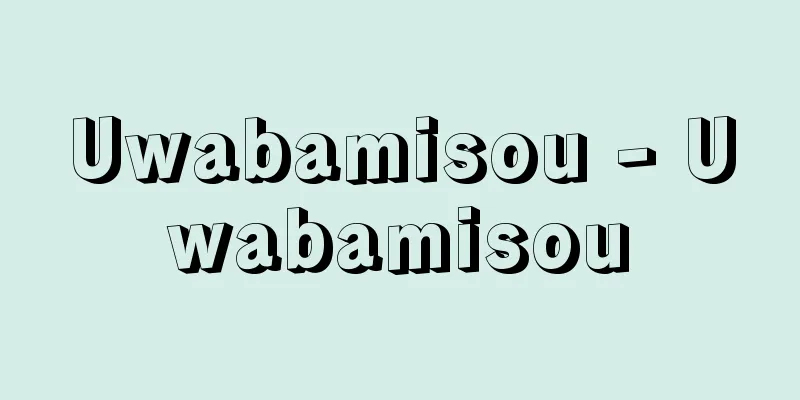 Uwabamisou - Uwabamisou