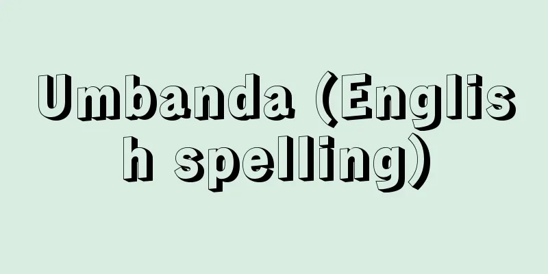 Umbanda (English spelling)