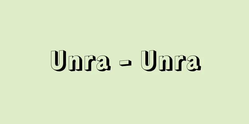 Unra - Unra