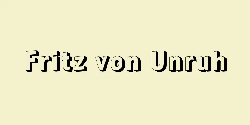 Fritz von Unruh
