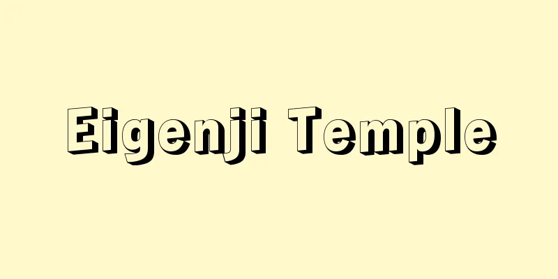 Eigenji Temple