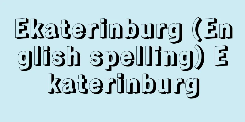 Ekaterinburg (English spelling) Ekaterinburg
