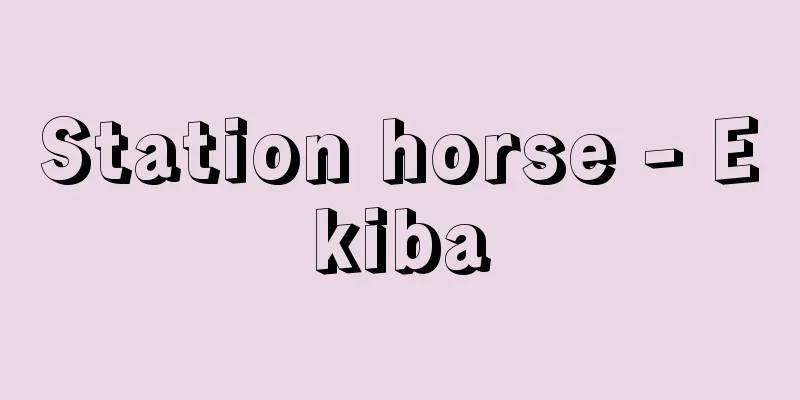 Station horse - Ekiba