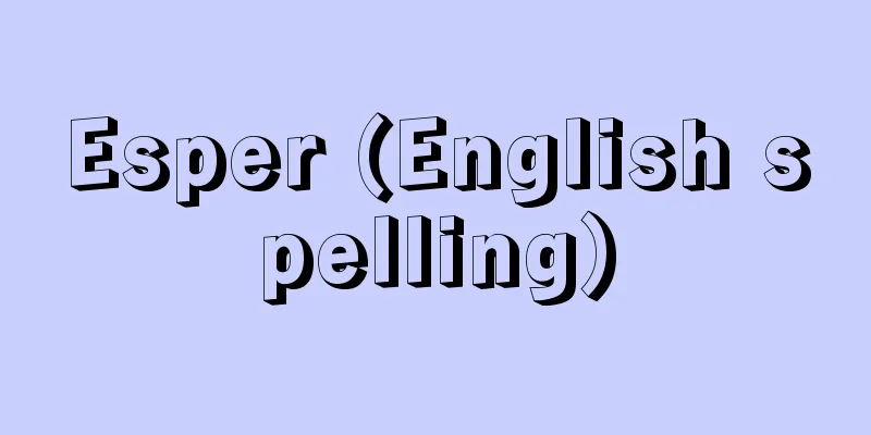 Esper (English spelling)