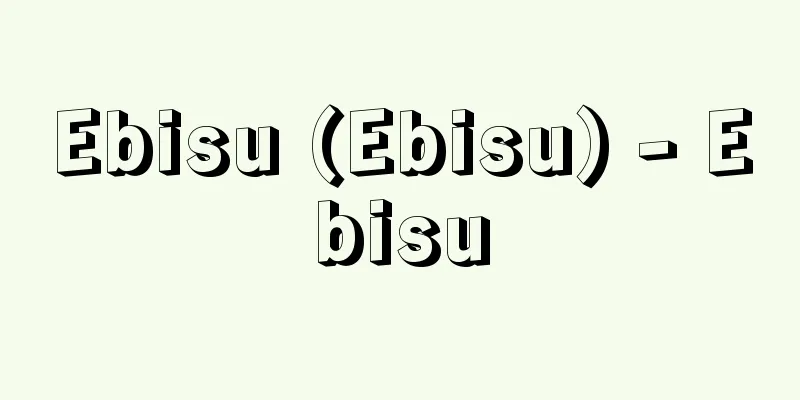Ebisu (Ebisu) - Ebisu