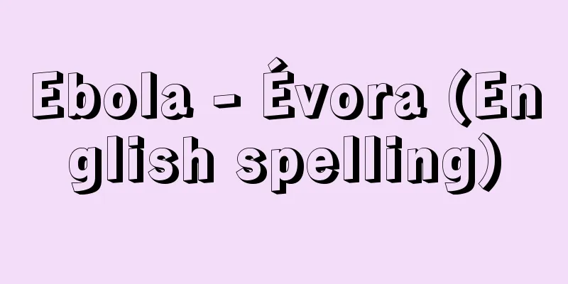 Ebola - Évora (English spelling)