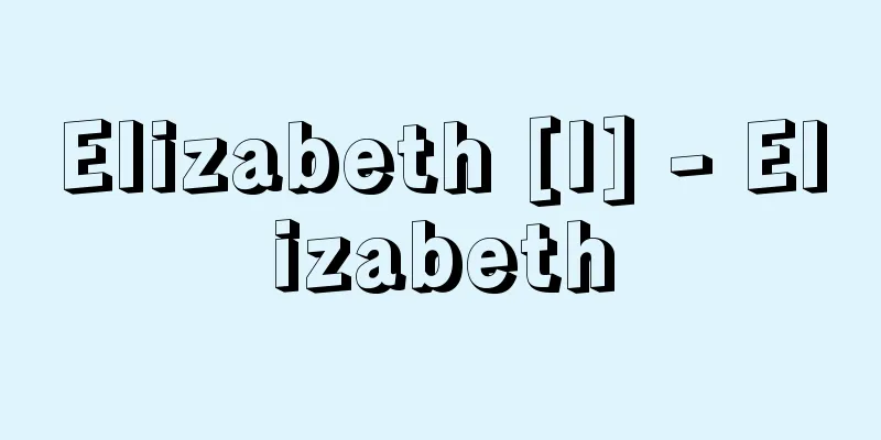 Elizabeth [I] - Elizabeth