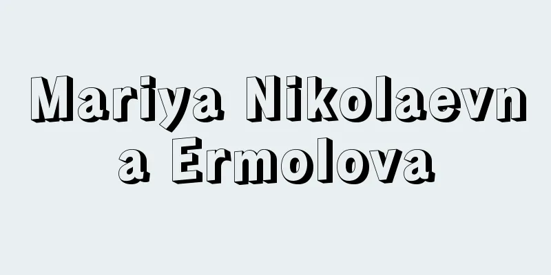 Mariya Nikolaevna Ermolova