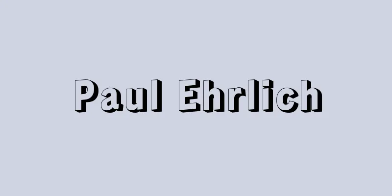 Paul Ehrlich