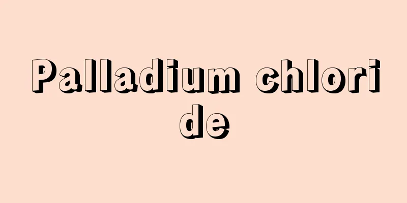 Palladium chloride