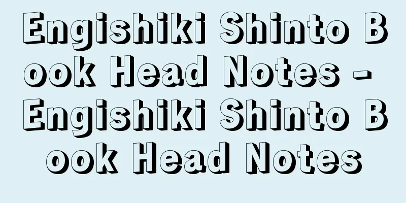 Engishiki Shinto Book Head Notes - Engishiki Shinto Book Head Notes