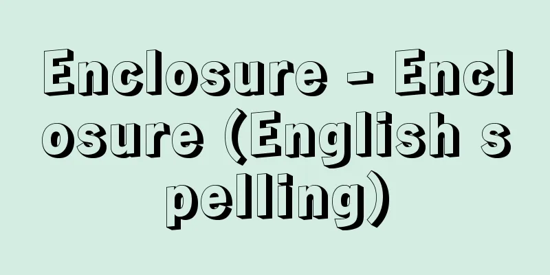 Enclosure - Enclosure (English spelling)