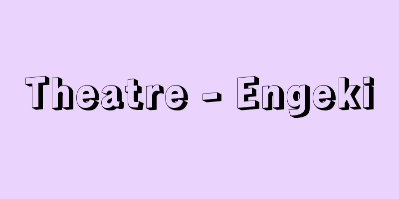 Theatre - Engeki