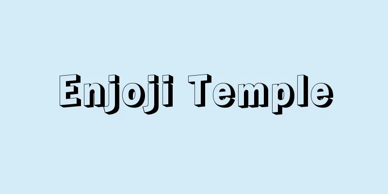 Enjoji Temple