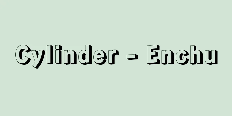 Cylinder - Enchu