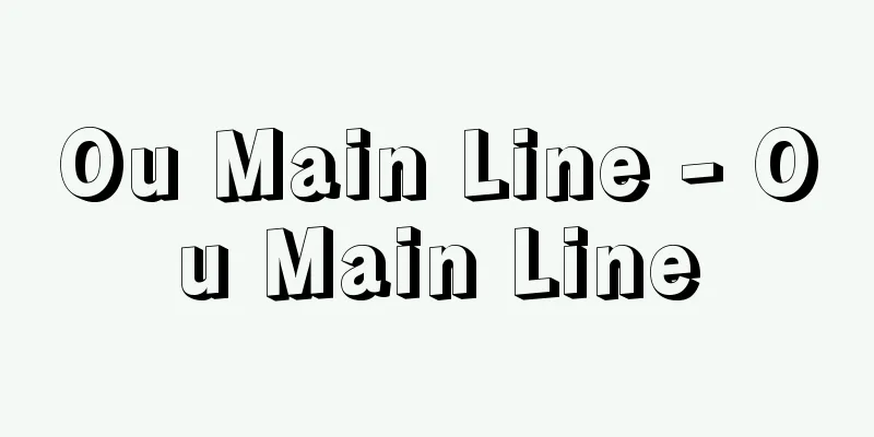 Ou Main Line - Ou Main Line