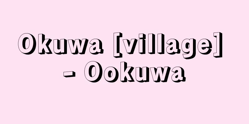 Okuwa [village] - Ookuwa