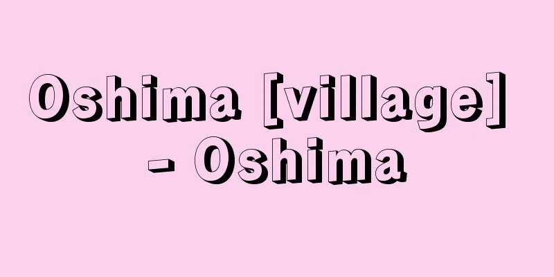Oshima [village] - Oshima