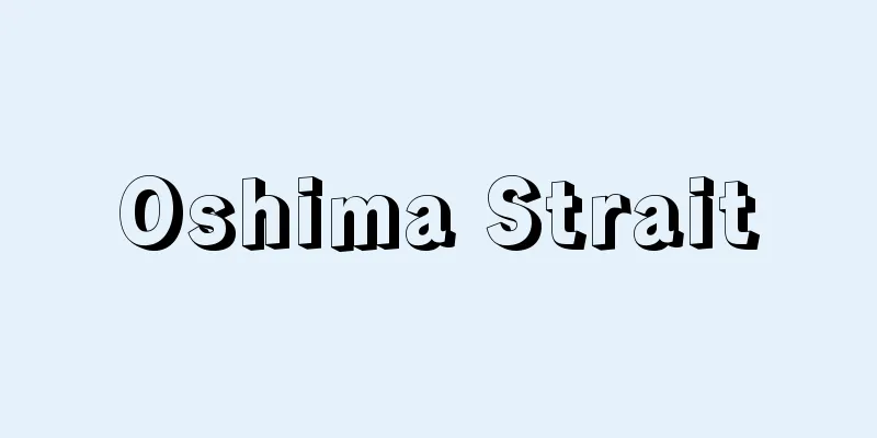 Oshima Strait