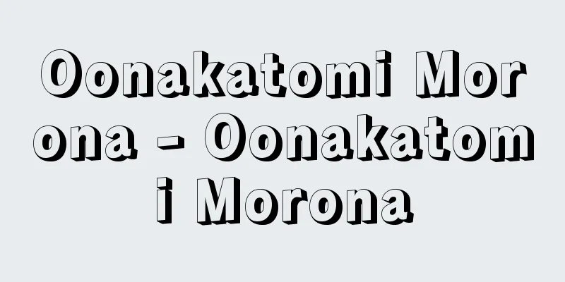Oonakatomi Morona - Oonakatomi Morona