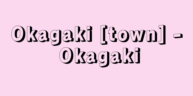 Okagaki [town] - Okagaki
