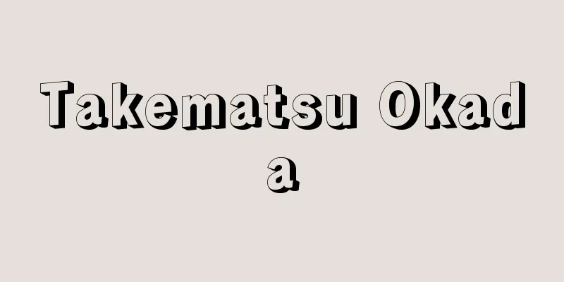 Takematsu Okada