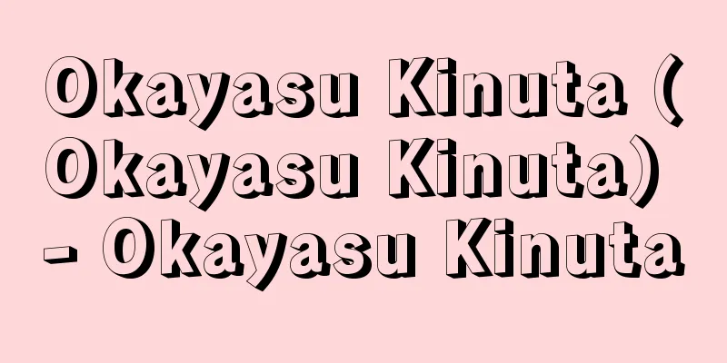 Okayasu Kinuta (Okayasu Kinuta) - Okayasu Kinuta