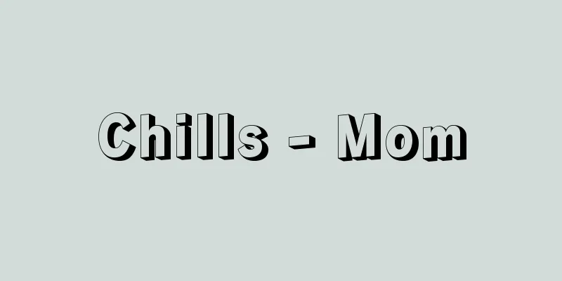 Chills - Mom