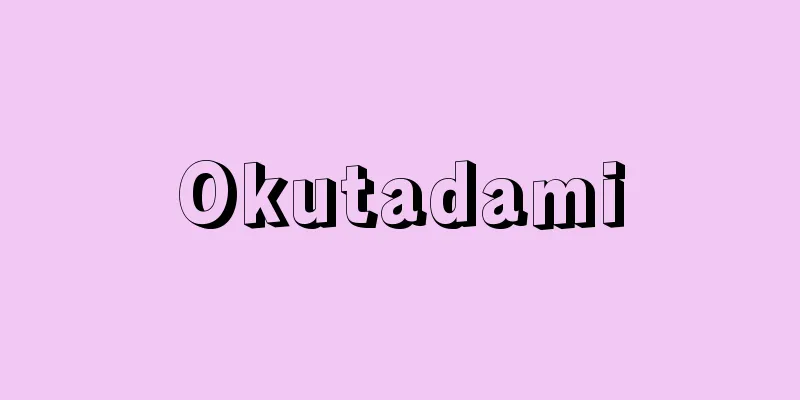 Okutadami