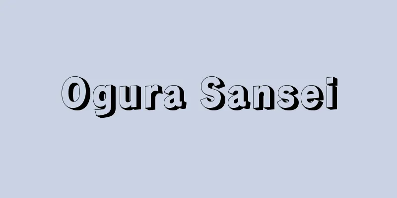 Ogura Sansei