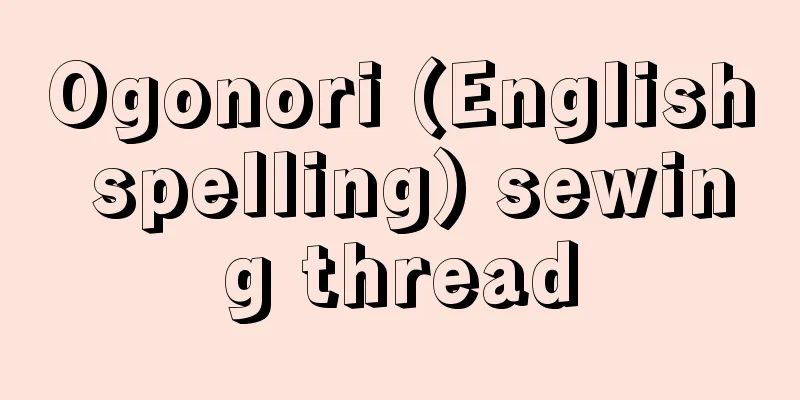 Ogonori (English spelling) sewing thread