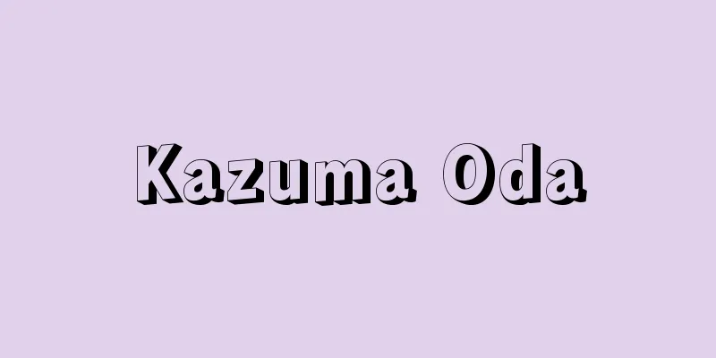 Kazuma Oda