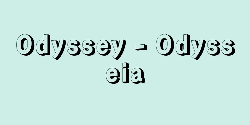 Odyssey - Odysseia