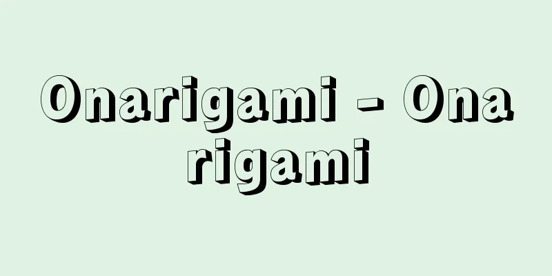 Onarigami - Onarigami