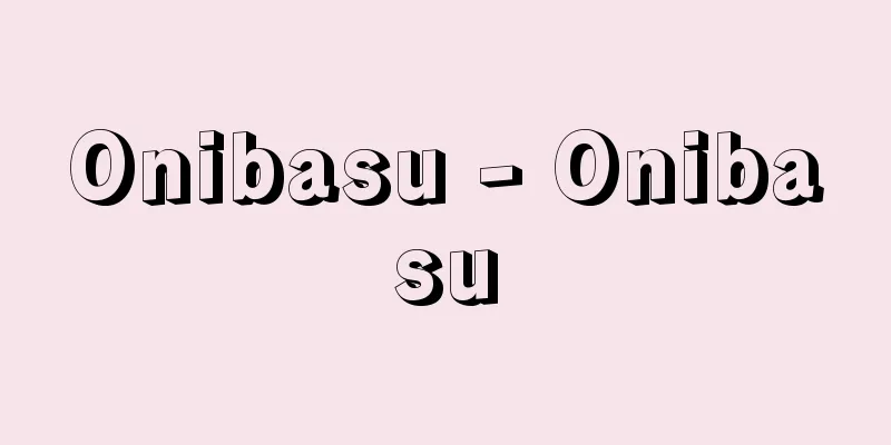 Onibasu - Onibasu