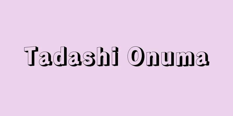 Tadashi Onuma