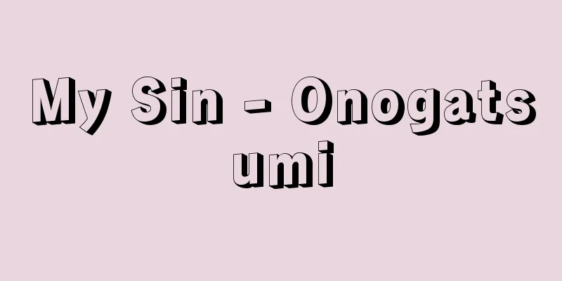 My Sin - Onogatsumi