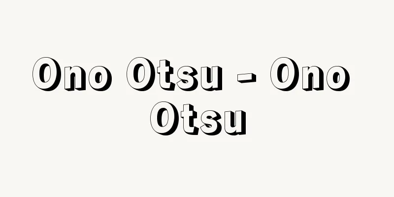 Ono Otsu - Ono Otsu