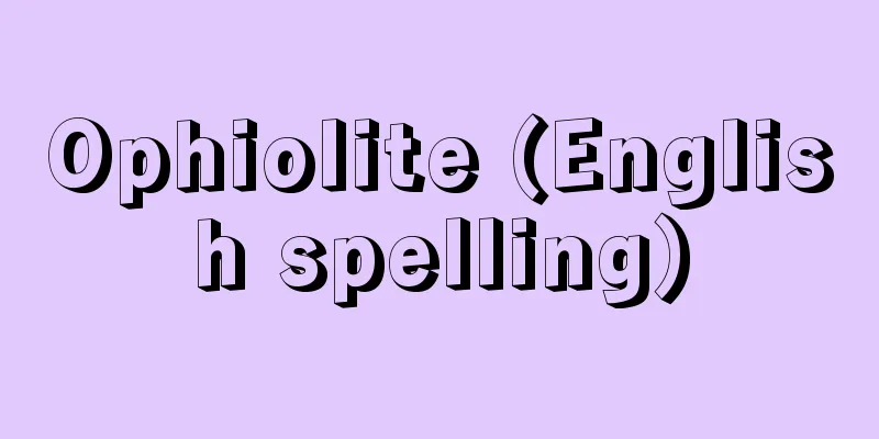 Ophiolite (English spelling)