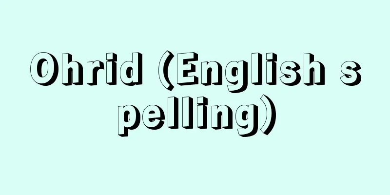 Ohrid (English spelling)