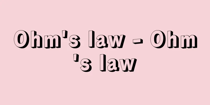 Ohm's law - Ohm's law
