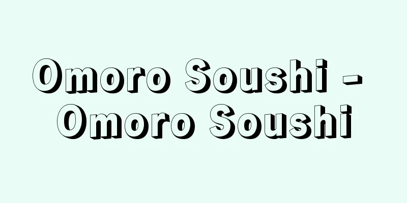 Omoro Soushi - Omoro Soushi