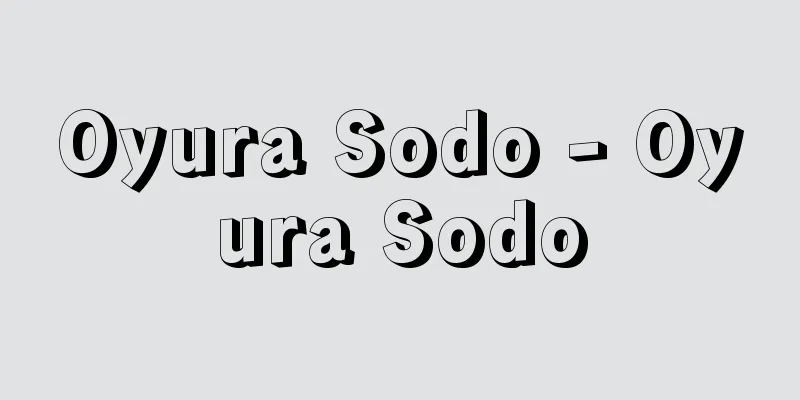 Oyura Sodo - Oyura Sodo