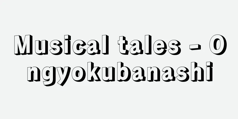 Musical tales - Ongyokubanashi