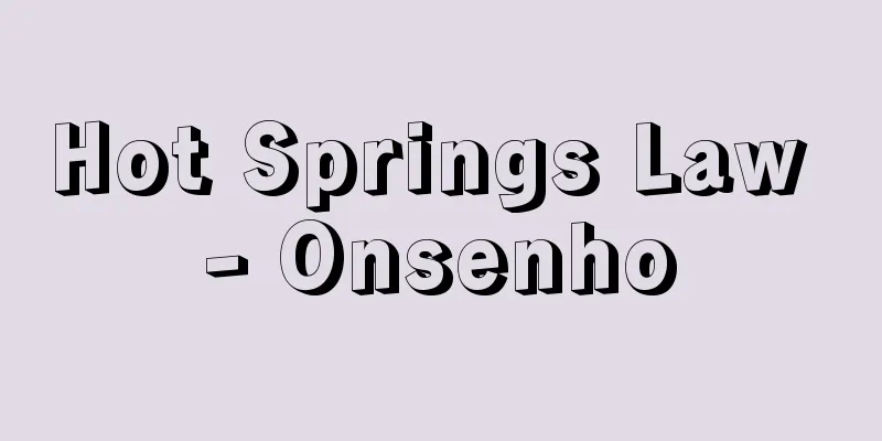 Hot Springs Law - Onsenho