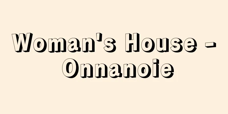 Woman's House - Onnanoie