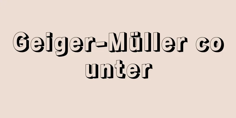 Geiger-Müller counter