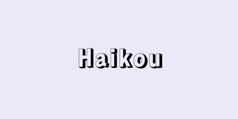 Haikou